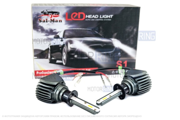 Светодиодные лампы S1 Sal-Man 40W 6000K с цоколем H1 для ВАЗ 2103-2106, 2110-2112, 2113-2115, Калина, Приора, Веста, Иксрей, Шевроле Нива