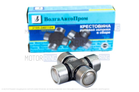 Крестовина рулевого вала ВолгаАвтоПром для ВАЗ 2101-2107