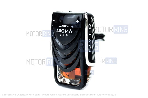 Ароматизатор автомобильный Aroma speed
