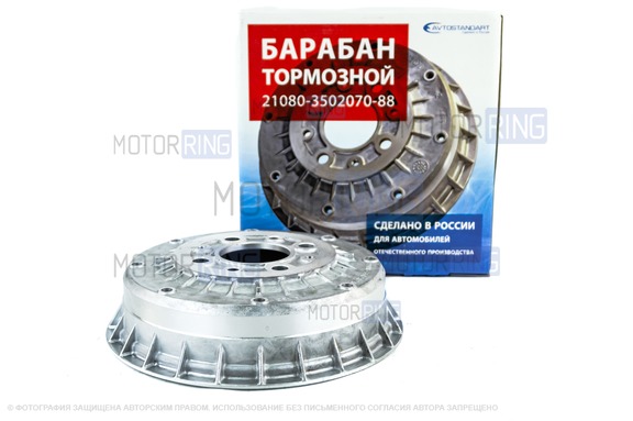 Тормозной барабан Avtostandart для ВАЗ 2108-21099, 2113-2115