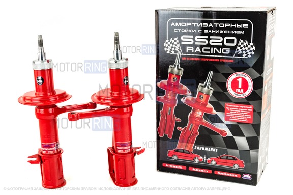 Передние стойки SS20 Racing серии Комфорт с занижением 30мм для ВАЗ 2108-21099, 2110-2112, 2113-2115