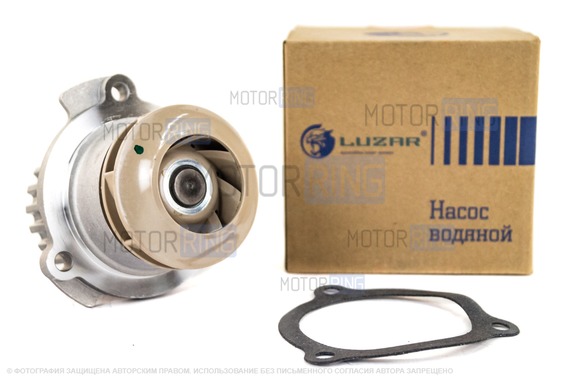 Водяной насос (помпа) Luzar Turbo для 8 кл ВАЗ 2108-21099, 2110-2112, 2113-2115, Калина, Калина 2, Гранта, Ока
