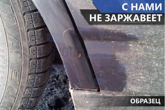 Прозрачные наклейки для защиты кузова от гравия для Лада 4х4, Нива Легенд