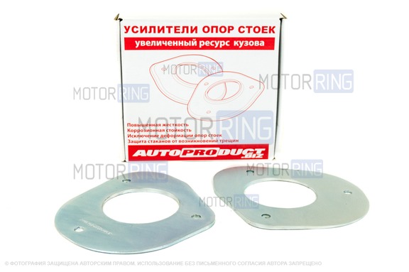 Усилители опор стоек AutoProduct Drive с кастором на 1,5 градуса для Калина, Калина 2, Гранта, Гранта FL, Датсун