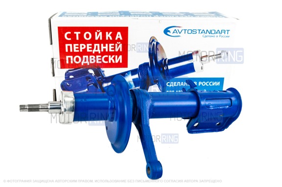 Стойка передней подвески левая Avtostandart для ВАЗ 2110-2112