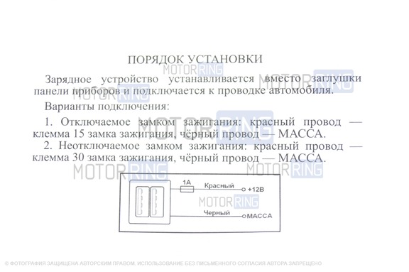 USB зарядное устройство АПЭЛ на 2 слота вместо заглушки панели приборов для автомобилей ГАЗель Некст, Бизнес