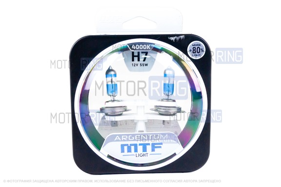 Галогеновые лампы MTF Light Argentum с цоколем H7 12V 55W 4000K для Лада Веста, Калина, Калина 2, Приора, Шевроле/Лада Нива, Иксрей