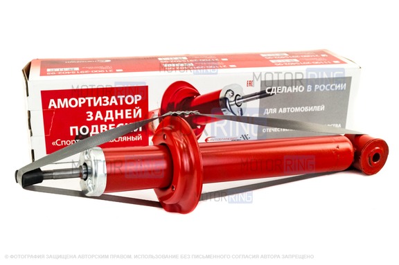 Амортизатор задней подвески Avtostandart Sport газомасляный для ВАЗ 2108-21099, 2113-2115