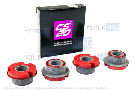 Сайлентблоки растяжки CS20 Drive для ВАЗ 2108-21099, 2110-2112, 2113-2115, Лада Гранта, Гранта FL, Калина, Калина 2, Приора, Датсун