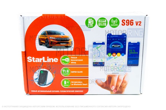 Автосигнализация S96 V2 BT 2CAN+4LIN 2SIM GSM