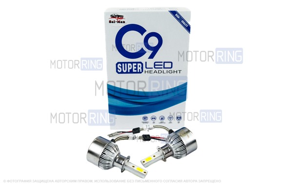 Светодиодные лампы C9 30W 6000K 3800LM H3 для ВАЗ 2110-2112, 2113-2115, Шевроле Нива