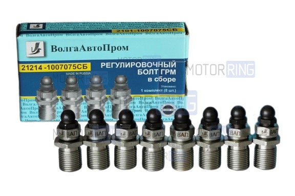 Болты регулировочные (солдатики) ВолгаАвтоПром комплект под головку нового образца для Лада 4х4, Нива Легенд, Шевроле Нива