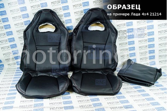 Обивка (не чехлы) сидений Recaro экокожа гладкая для ВАЗ 2108-21099, 2113-2115, 5-дверная Нива 2131