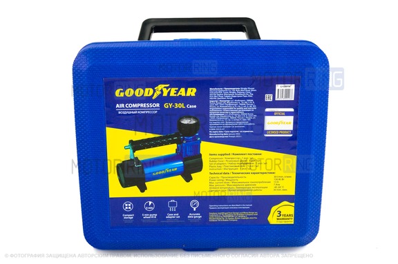 Автокомпрессор в кейсе со съемным шлангом Goodyear GY-30L CASE