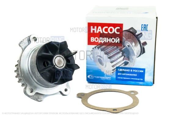 Водяной насос (помпа) Avtostandart для 16 кл ВАЗ 2110-2112