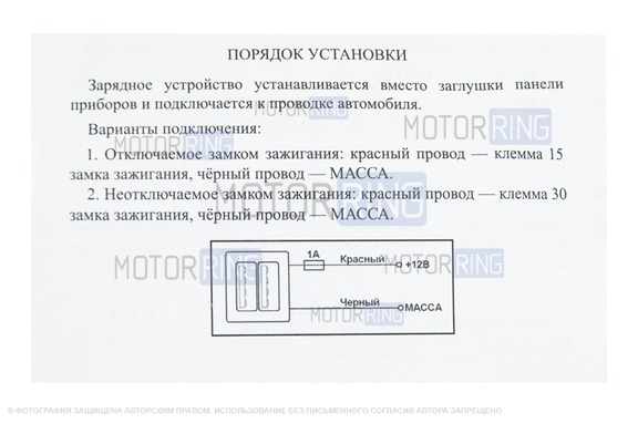 USB зарядное на 2 слота вместо заглушки панели приборов ВАЗ 2106, 2107