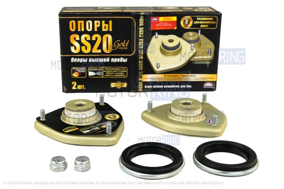 Опоры передних стоек SS20 Gold с подшипником для Лада Гранта, Калина 2, Датсун с ЭУР