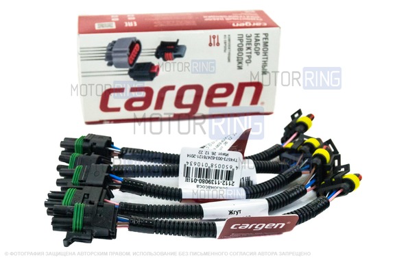 Жгуты бензонасоса 2112-1139080-01 Cargen для ВАЗ 2110-2112