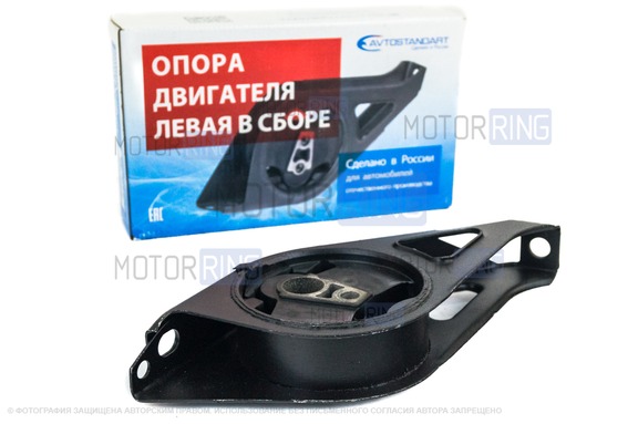 Опора двигателя Avtostandart правая для Лада Калина