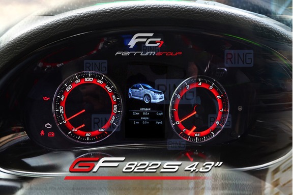 Электронная комбинация приборов Gamma GF 822S 4.3 для Лада Приора, Калина, ВАЗ 2110-2112