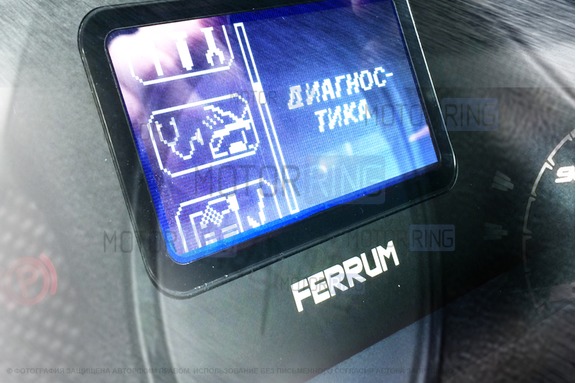 Электронная комбинация приборов Gamma GF 616 для ВАЗ 2113-2115, 2110-2112, 2108-21099