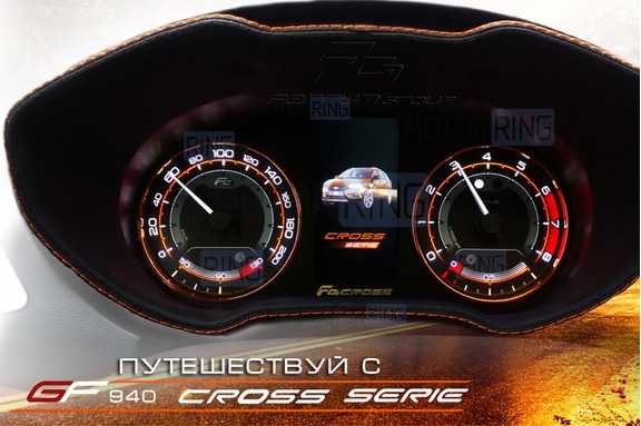 Комбинация приборов GAMMA GF 940 Cross Serie с щитком облицовки из экокожи для Лада Веста