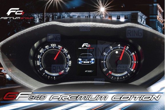 Комбинация приборов GAMMA GF 940 PREMIUM Edition с щитком облицовки из экокожи для Лада Веста