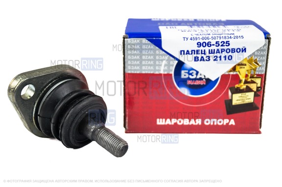 Палец шаровой усиленный БЗАК 2110 с защитным чехлом для ВАЗ 2108-21099, 2110-2112, 2113-2115, Лада Приора, Калина, Калина 2, Гранта, Гранта FL, Ока, Датсун