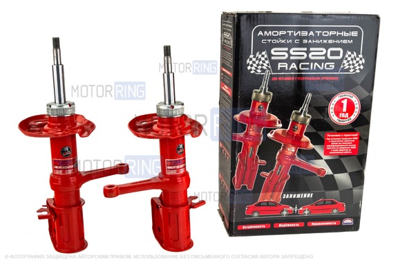 Передние стойки SS20 Racing серии Спорт с занижением 70 мм для Лада Приора, Калина 2, Гранта, Гранта FL, Датсун