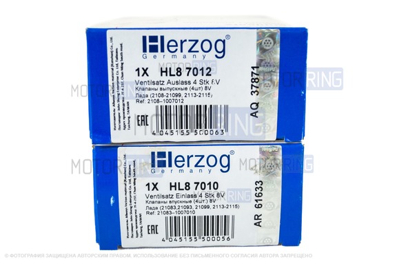 Комплект клапанов впускных и выпускных Herzog 21083 для 8 кл ВАЗ 2108-21099, 2110-2112, 2113-2115, Лада Гранта, Ларгус, Калина, Калина 2, Приора, Ока