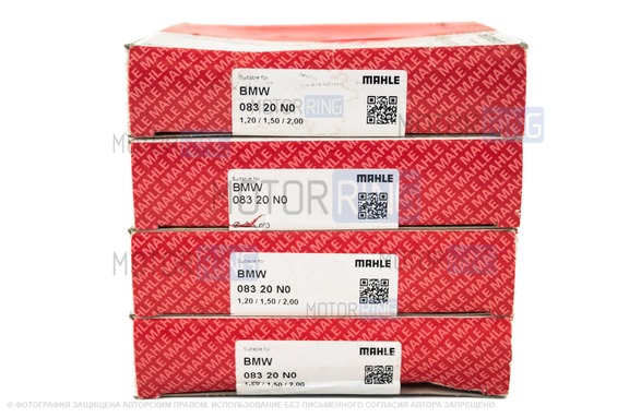 Кольца поршневые MAHLE 84,0 1.2Х1.5Х2,0 BMW