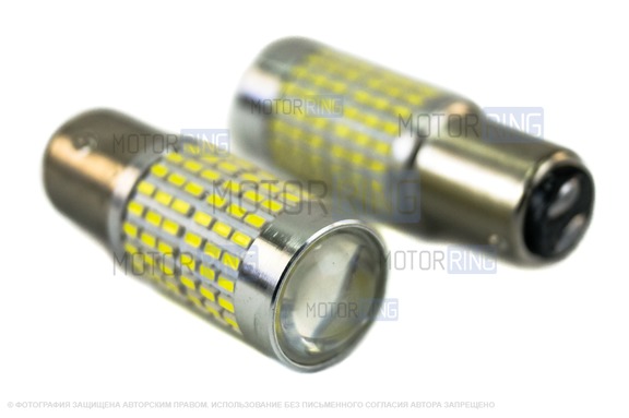 Светодиодные лампы Clim Art T25-5 с цоколем Р21-5W (144 светодиода) 5000K для ВАЗ 2113-2115, Лада Гранта, Ларгус, Веста, Икс Рей