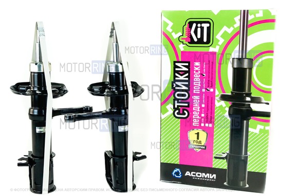 Газомасляные стойки передней подвески АСОМИ KIT Active для Лада Калина 2, Гранта, Гранта FL, Датсун