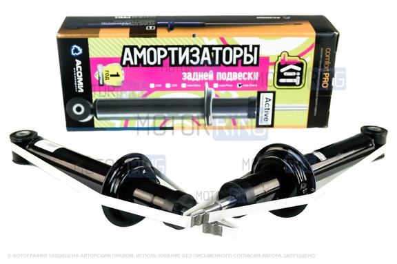 Газомасляные амортизаторы задней подвески АСОМИ KIT Active для Лада Калина 2, Гранта, Гранта FL, Датсун