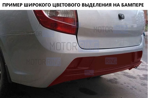 Задний бампер Sniper Sport со вставками для Лада Гранта седан