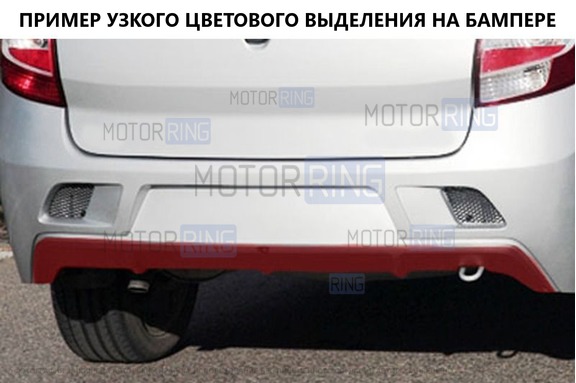 Задний бампер Sniper Sport со вставками для Лада Гранта седан