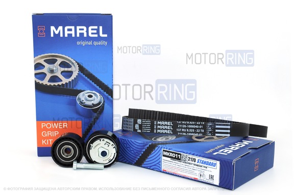 Ремкомплект ГРМ MAREL KIT серии Standard для 16 кл Лада Приора, Калина, Калина 2, Гранта, Гранта FL, Ларгус, Ларгус FL, Веста, Икс Рей, Датсун