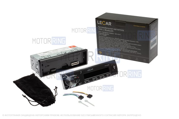 Автомагнитола Lecar LCR-2100BR 1DIN с Bluetooth съемная панель и подсветка клавиш RED