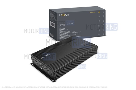 Усилитель 4-канальный Lecar AP-4.100