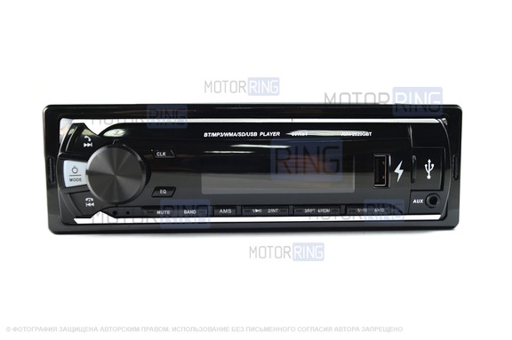 Автомагнитола ACES AVH-2020GBT