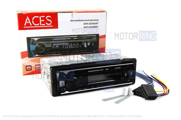 Автомагнитола ACES AVH-2020GBT