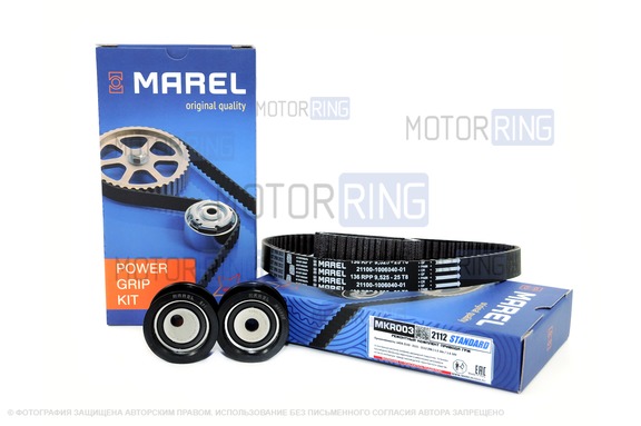 Комплект ремня ГРМ Marel Standard для 16 кл ВАЗ 2108-21099, 2110-2112, 2113-2115