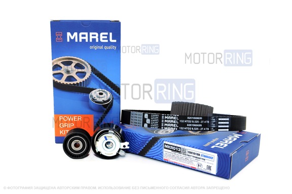 Ремкомплект ГРМ Marel Kit Standard для 16 кл Лада Ларгус, Renault Logan, Duster, Megane, Fluence, Sandero, Nissan Almera G15