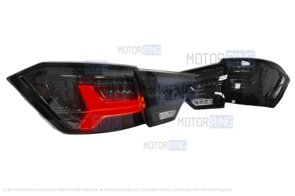Комплект черных задних диодных фонарей TheBestPartner в стиле Ауди с бегающим поворотником для Лада Веста