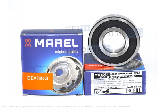 Подшипник задней полуоси MAREL для ВАЗ 2101-2107