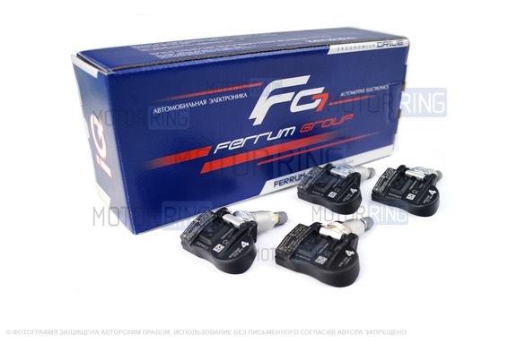 Датчики давления воздуха в шинах (TPMS) Ferrum Group для Лада Веста, Икс Рей