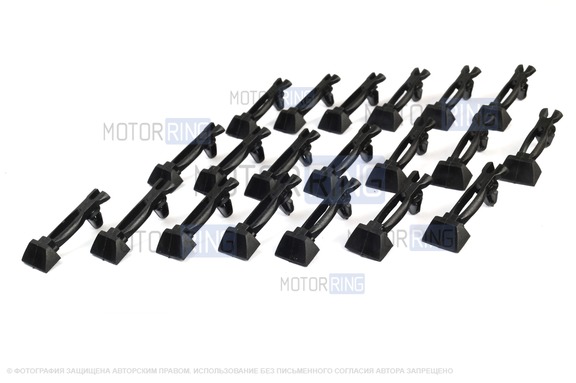 Комплект держателей молдингов для ВАЗ 2101-2104, 2106