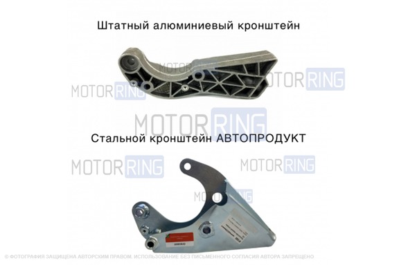 Кронштейн задней опоры двигателя AutoProduct Drive под МКПП для Лада Гранта, Гранта FL, Калина, Калина 2, Датсун