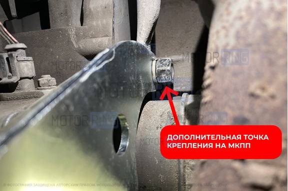Кронштейн задней опоры двигателя AutoProduct Drive под АКПП для Лада Гранта, Калина 2, Датсун