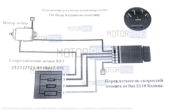 Отопитель N-Parts нового образца с мотором Bosch для Лада 4х4 (Нива) до 2020 г.в.